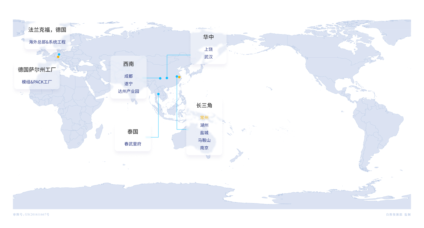 制造基地.jpg